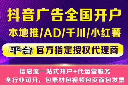 案例解析：SEM代运营机构助力企业品牌塑造