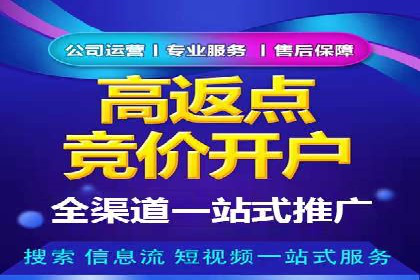 某科技公司如何通过托管SEM竞价提高品牌知名度
