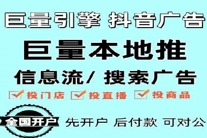 企业如何选择合适的百度推广代运营服务商