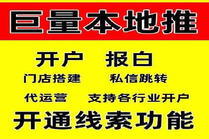 抖音信息流广告的创意元素解析